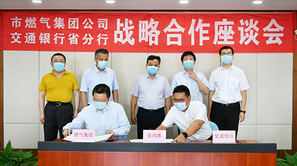 和记H88·(中国集团)app下载 - 怡情博娱官网