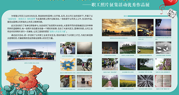 和记H88·(中国集团)app下载 - 怡情博娱官网