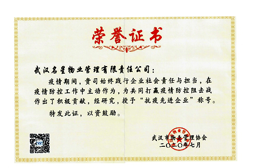 和记H88·(中国集团)app下载 - 怡情博娱官网