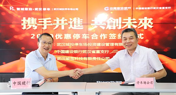 和记H88·(中国集团)app下载 - 怡情博娱官网