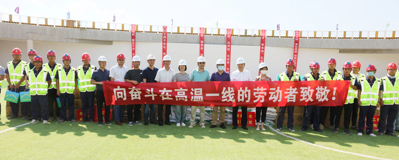 和记H88·(中国集团)app下载 - 怡情博娱官网