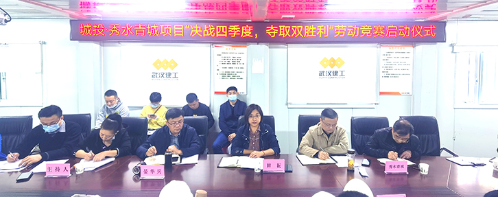 和记H88·(中国集团)app下载 - 怡情博娱官网