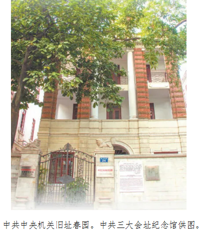 和记H88·(中国集团)app下载 - 怡情博娱官网