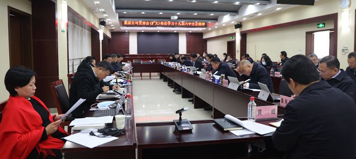 和记H88·(中国集团)app下载 - 怡情博娱官网