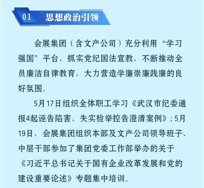 和记H88·(中国集团)app下载 - 怡情博娱官网