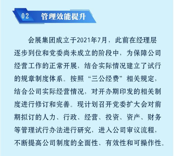 和记H88·(中国集团)app下载 - 怡情博娱官网