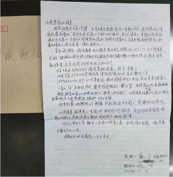 和记H88·(中国集团)app下载 - 怡情博娱官网