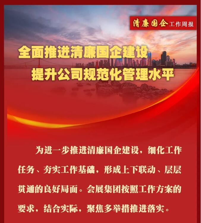 和记H88·(中国集团)app下载 - 怡情博娱官网