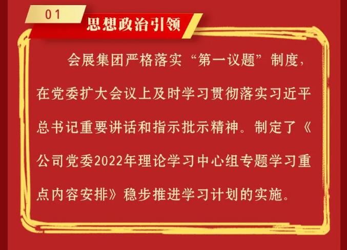 和记H88·(中国集团)app下载 - 怡情博娱官网