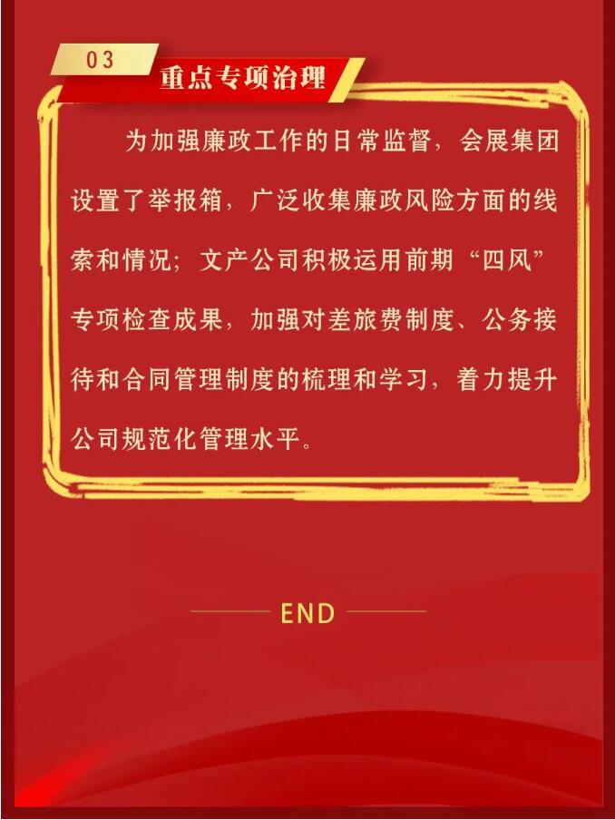 和记H88·(中国集团)app下载 - 怡情博娱官网