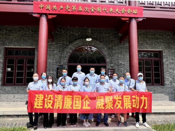 和记H88·(中国集团)app下载 - 怡情博娱官网