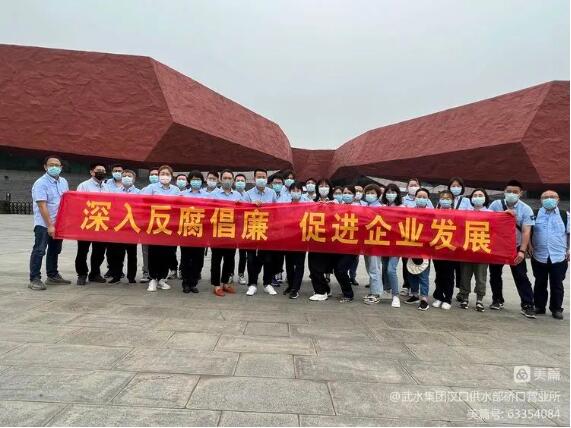 和记H88·(中国集团)app下载 - 怡情博娱官网