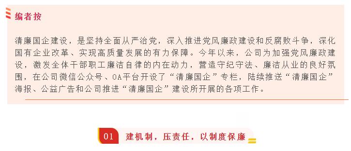 和记H88·(中国集团)app下载 - 怡情博娱官网