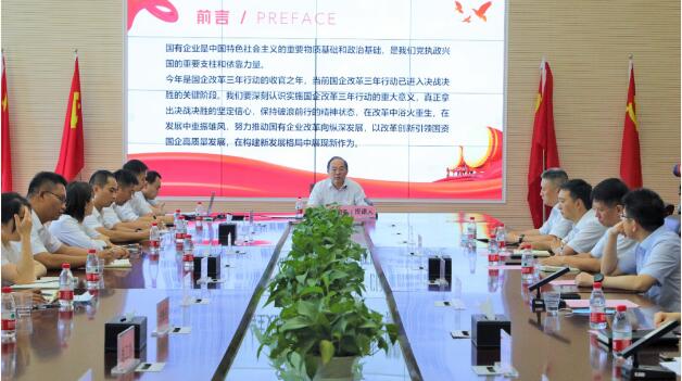 和记H88·(中国集团)app下载 - 怡情博娱官网