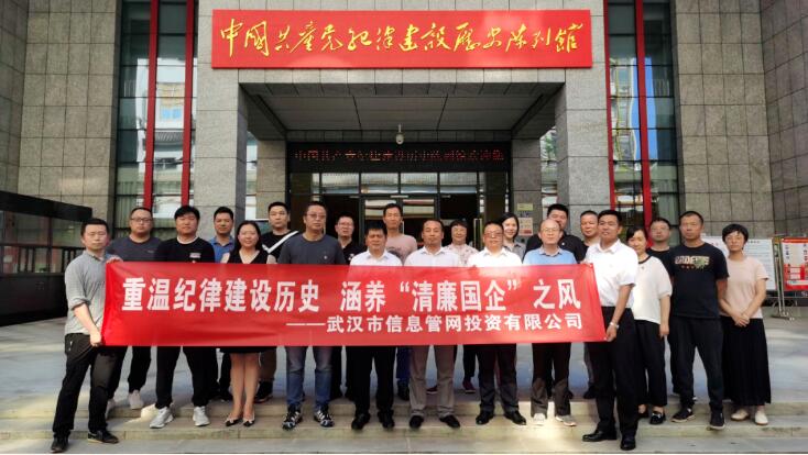 和记H88·(中国集团)app下载 - 怡情博娱官网