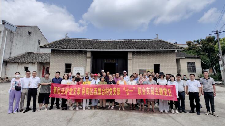 和记H88·(中国集团)app下载 - 怡情博娱官网