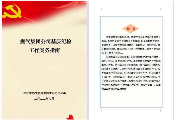 和记H88·(中国集团)app下载 - 怡情博娱官网