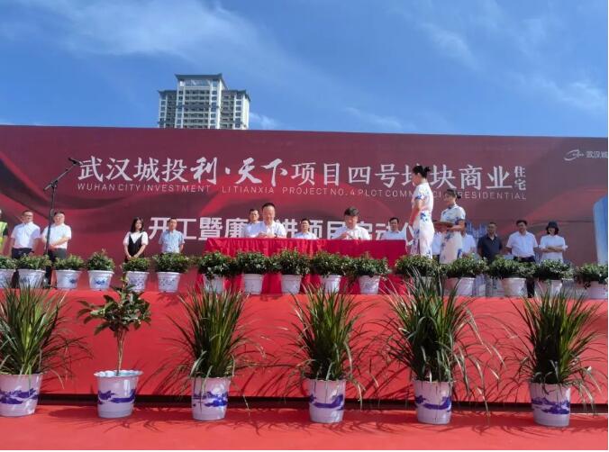 和记H88·(中国集团)app下载 - 怡情博娱官网