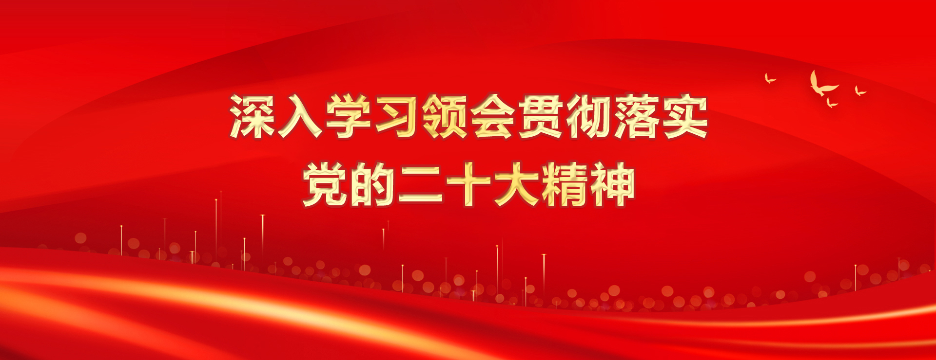 银娱优越会官网