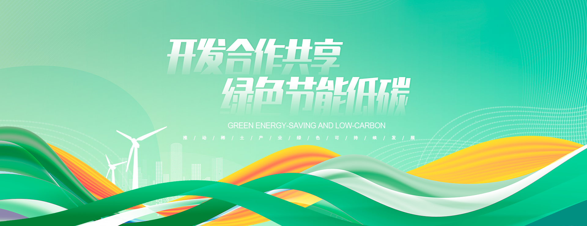 银娱优越会官网