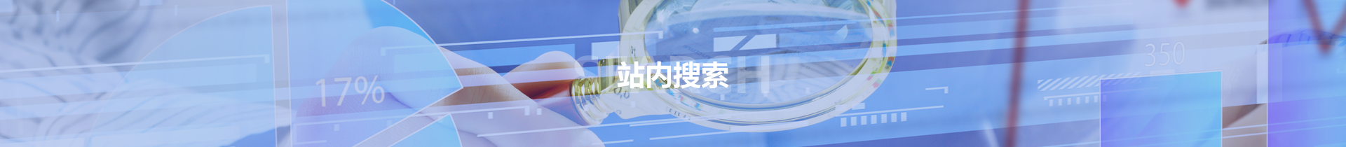 银娱优越会(中国)股份有限公司官网